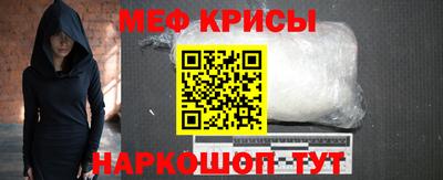 СК Балаково