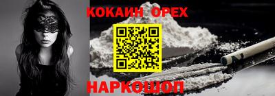 стафф Балахна