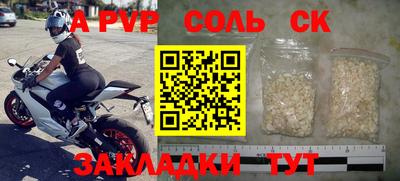 mdma Апшеронск