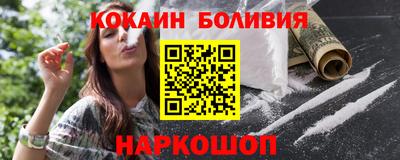 COCAINE Абакан