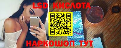 мефедрон VHQ Апрелевка