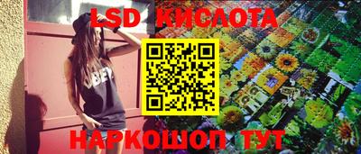 мефедрон VHQ Апрелевка