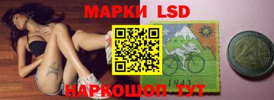 стафф Балахна