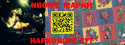 PSILOCYBIN Аргун