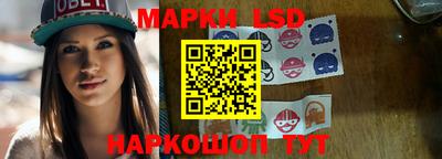 стафф Балахна