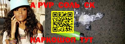 СК Балаково