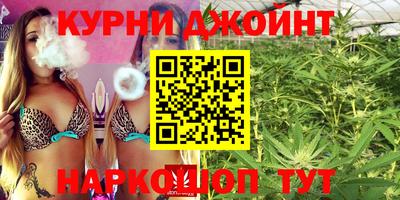 стафф Балахна