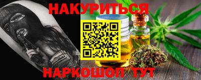 стафф Балахна