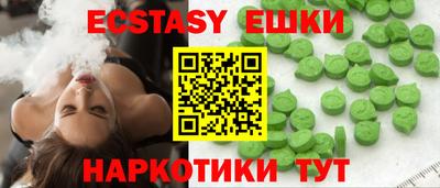 PSILOCYBIN Аргун