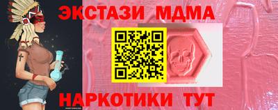 MDMA Premium VHQ Балашиха