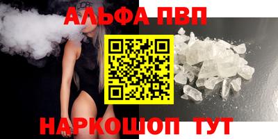 мефедрон VHQ Апрелевка