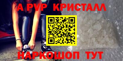 MDMA Premium VHQ Балашиха