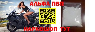 мефедрон VHQ Апрелевка