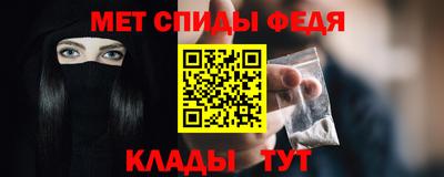 mdma Апшеронск