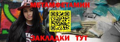 бутират Балашиха