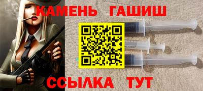 бутират Балашиха