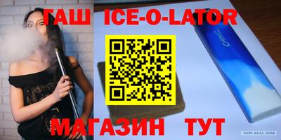 PSILOCYBIN Аргун