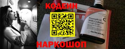 мефедрон VHQ Апрелевка