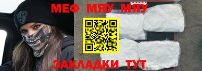 mdma Апшеронск