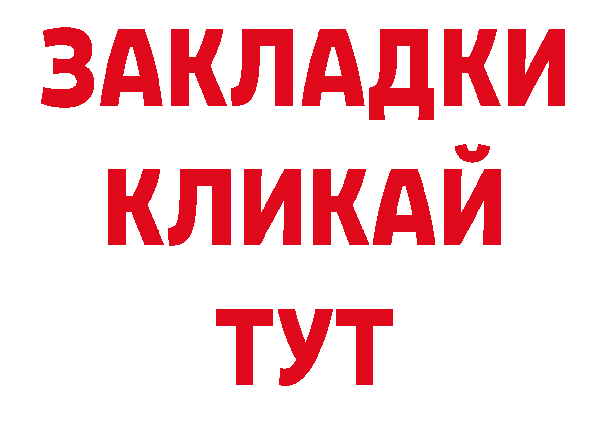 ЭКСТАЗИ таблы маркетплейс нарко площадка ОМГ ОМГ Ачинск
