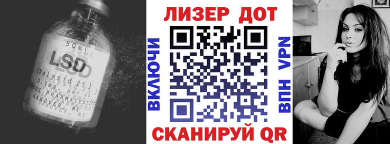 купить   Ачинск  Лсд 25 экстази кислота 