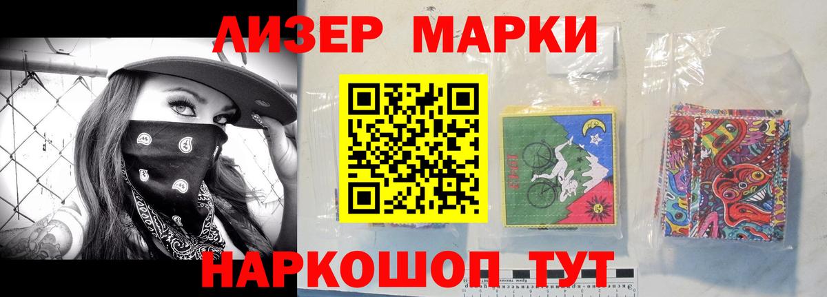 Лсд 25 экстази ecstasy  Ачинск  Лсд 25 экстази кислота 