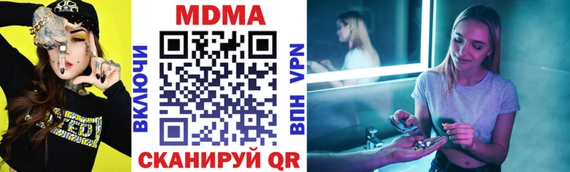 МДМА кристаллы  Ачинск 
