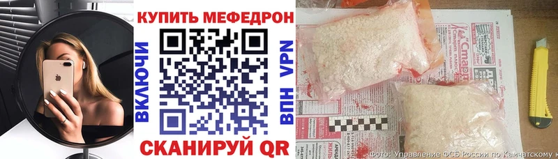 МЕФ 4 MMC OMG ссылка Ачинск