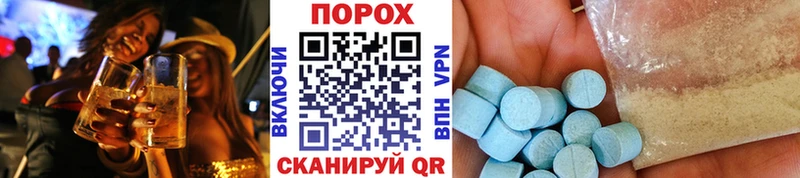 дарнет шоп  МЕГА ССЫЛКА  МЕТАМФЕТАМИН Декстрометамфетамин 99.9%  нарко площадка Telegram  Ачинск 