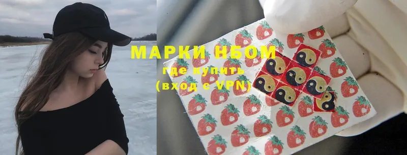 Марки NBOMe 1,8мг  где можно купить   Ачинск 