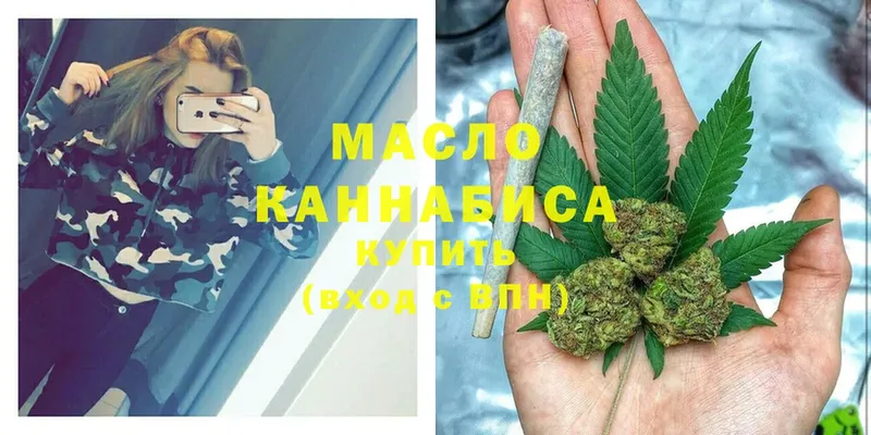 сколько стоит  Ачинск  KRAKEN сайт  Дистиллят ТГК Wax 