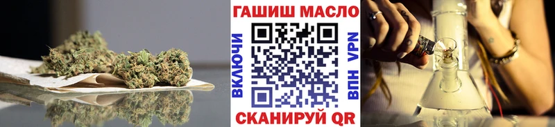 omg ссылка  Ачинск  ТГК жижа 
