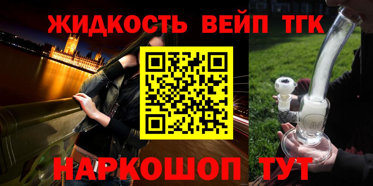Дистиллят ТГК Wax Ачинск