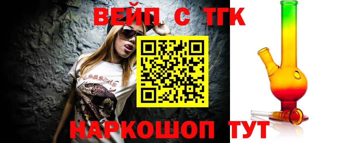 купить наркотики цена  Вход с VPN  Ачинск  Дистиллят ТГК Wax 