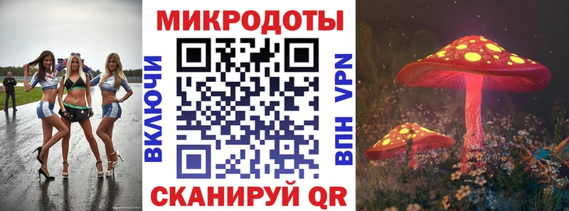 Псилоцибиновые грибы GOLDEN TEACHER  Ачинск 