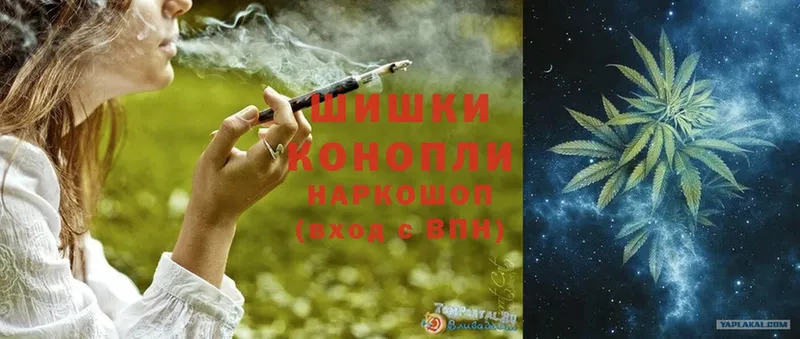 Бошки марихуана индика  Ачинск 