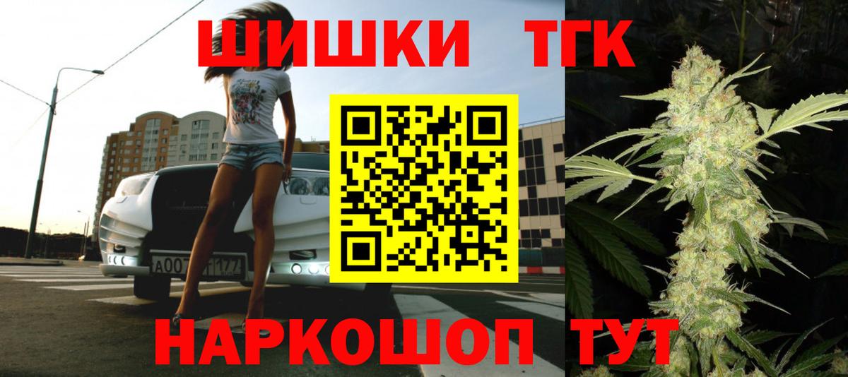 Бошки Шишки индика Ачинск